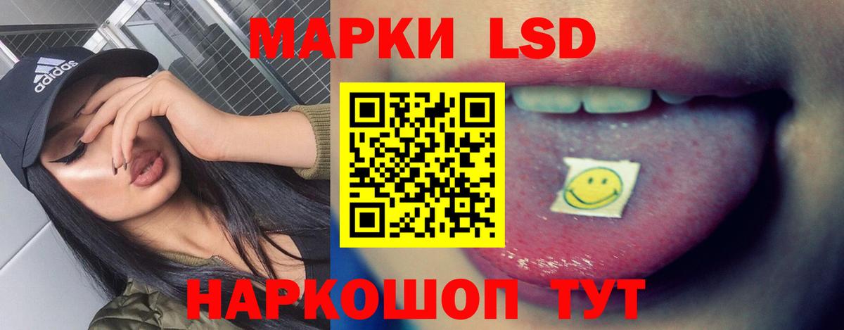 Лсд 25 экстази ecstasy  blacksprut ONION  Вход с VPN  Заринск  LSD-25 экстази кислота 