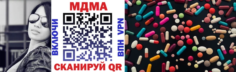 MDMA VHQ  маркетплейс клад  Заринск 