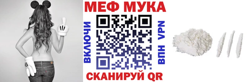 МЕФ mephedrone  где купить наркоту  Заринск 