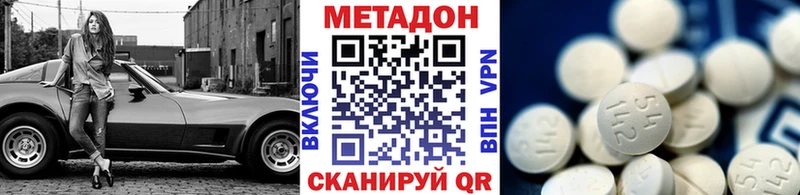 Метадон белоснежный  где купить наркоту  Заринск 