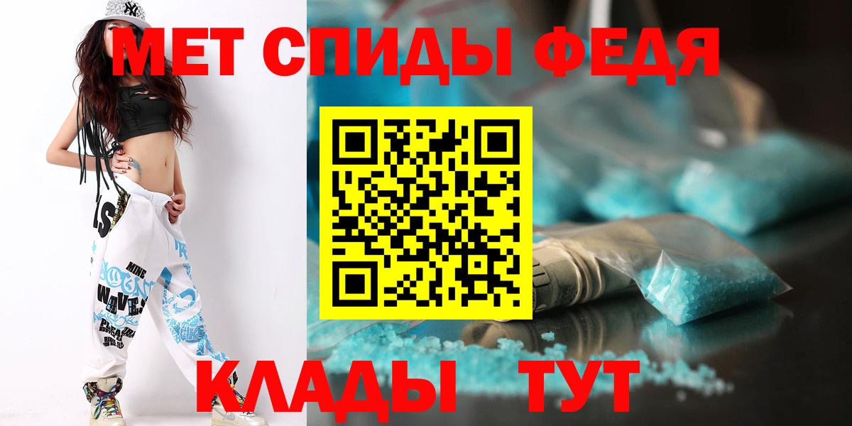 Первитин Methamphetamine  Первитин Methamphetamine  Вход с VPN  Заринск 