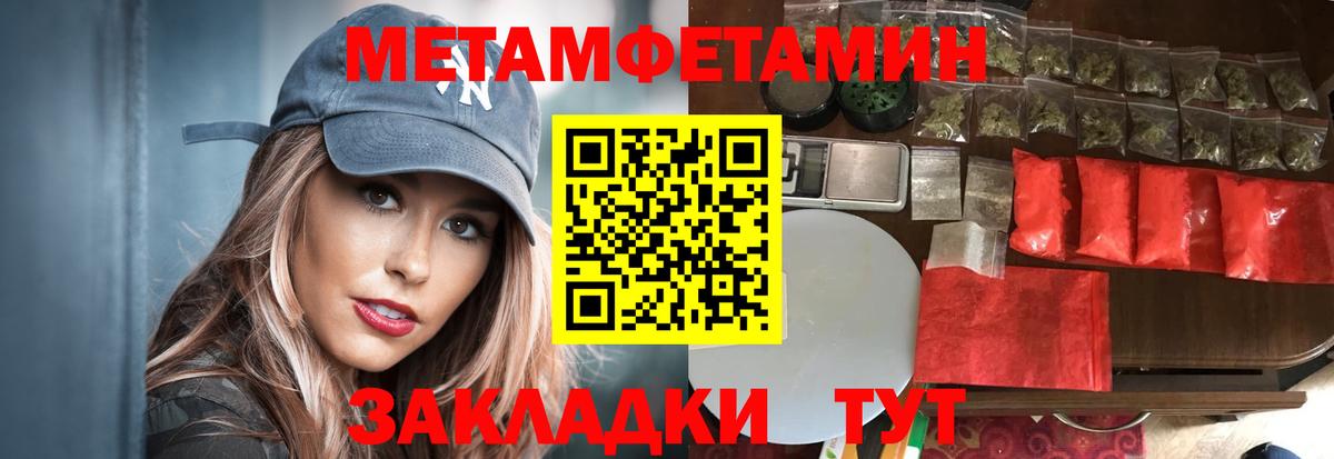 Заринск  NBOMe  МЕФ   Вход с VPN  Канабис  Гашиш 