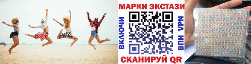 наркотики Заринск Марки NBOMe 1,5мг