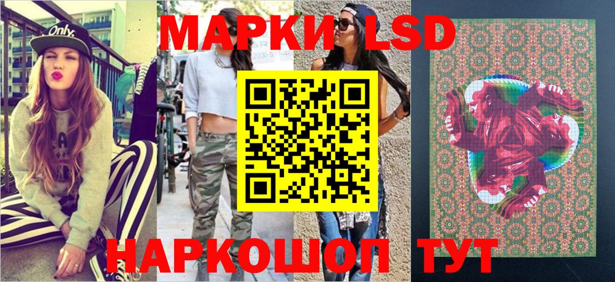 Марки N-bome 1,5мг Заринск