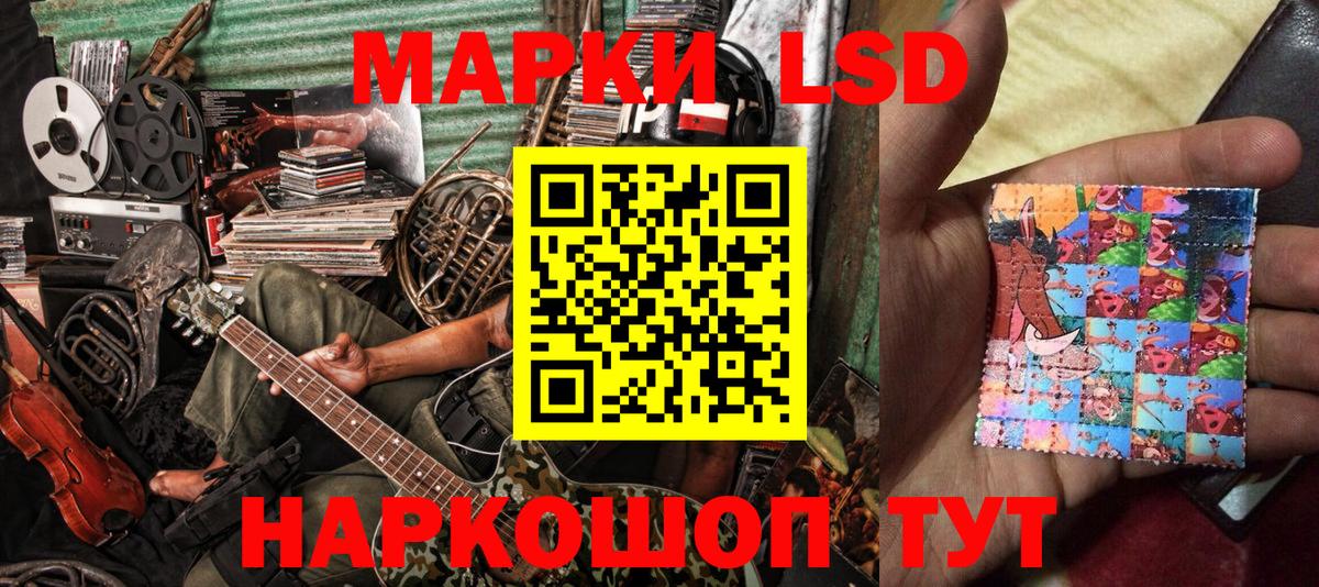 Марки NBOMe  Марки NBOMe 1500мкг  Заринск  Вход с VPN  Марки NBOMe 1500мкг 