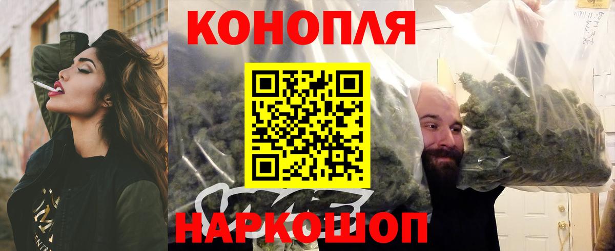 Марихуана White Widow  Вход с VPN  Марихуана Amnesia  Заринск 